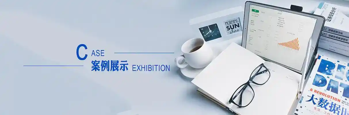 诸暨市软件开发
